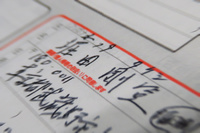 お店への問い合わせメール送信から5日、お店に訪問し、試乗したその日に契約書にサインしてしまった記者。冷静に考えたら、確かに、どう考えても衝動買いであった。