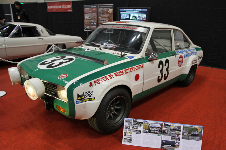 これも特別出展された1970年「マツダR100（ファミリア・ロータリークーペ）」。『webCG』でもお伝えした、2015年のスパ・クラシックレースを走ったマシン。70年のスパ・フランコルシャン24時間レース参戦車両のレプリカである。