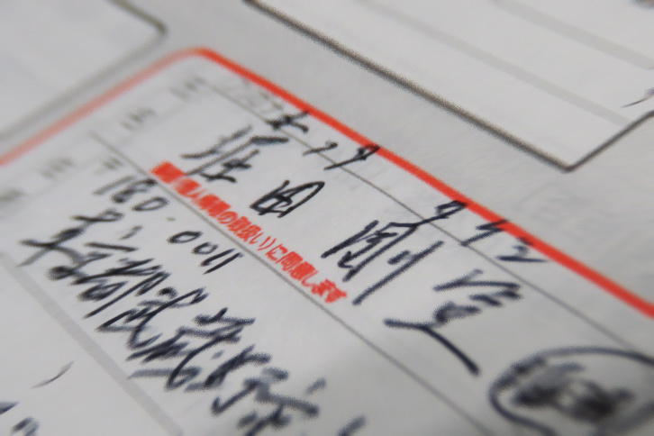 お店への問い合わせメール送信から5日、お店に訪問し、試乗したその日に契約書にサインしてしまった記者。冷静に考えたら、確かに、どう考えても衝動買いであった。