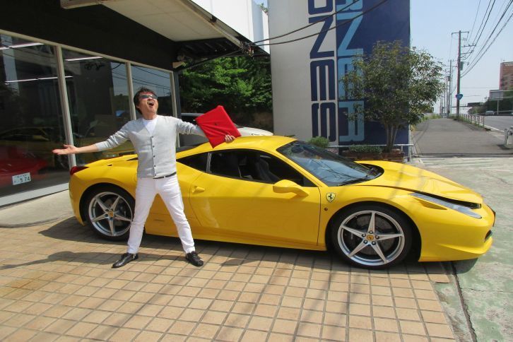 「さらば、458イタリア」