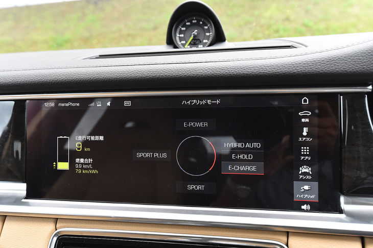 走行モードは「E-POWER」「HYBRID」「SPORT」「SPORT PLUS」の4種類に加え、各種パラメーターをドライバーが任意で設定できる「INDIVIDUAL」も用意されている。