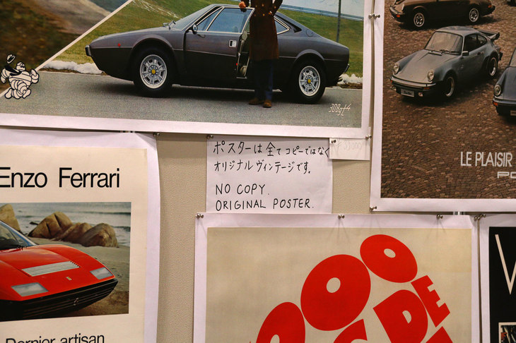 Atelier Affiches Anciennesのブース