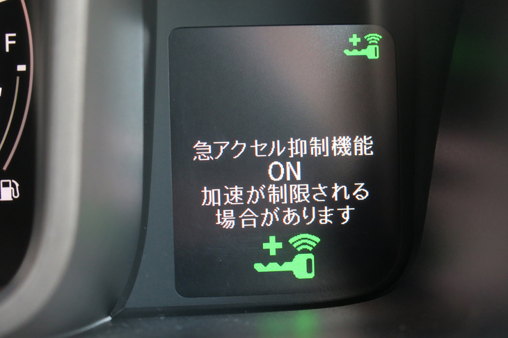 ホンダN-WGN Lスタイル＋ ビター（「急アクセル抑制機能」の作動表示）