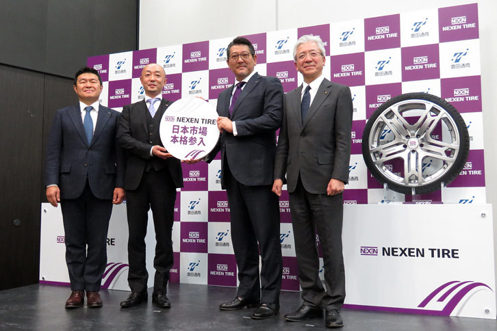 ネクセンタイヤは、日本では複数の販売会社が個別に輸入を行っていたが、2016年11月にネクセンタイヤと豊田通商のジョイントベンチャーとしてネクセンタイヤジャパンが発足。日本への本格導入が開始された。