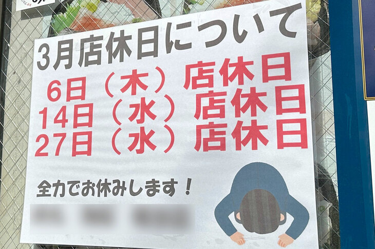 日本でも長期休暇が堂々と取得できるようになりつつある兆しか。