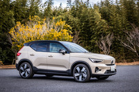 ボルボEX40ウルトラ ツインモーター