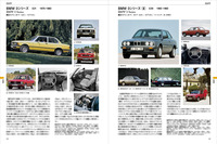 CAR GRAPHIC自動車大図鑑シリーズの最新刊『ドイツ車大図鑑』発売の画像