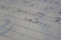 見よ、この車検証の数値を！　たいていの人にとっては、まず見ることのない数字だろう。当然ながら、私も見たことなかったよ。こんな排気量。