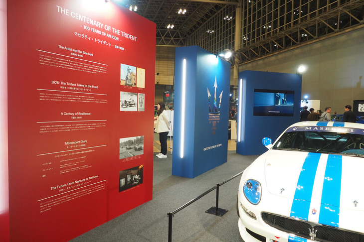 マセラティ・グランスポーツ トロフェオ