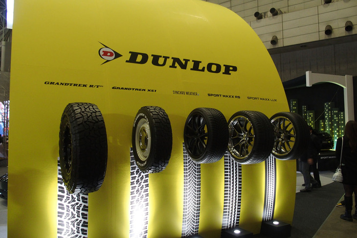 ダンロップブースの様子。