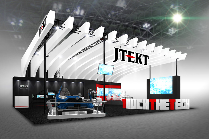 第46回東京モーターショー2019に出展するジェイテクトのブースイメージ。
