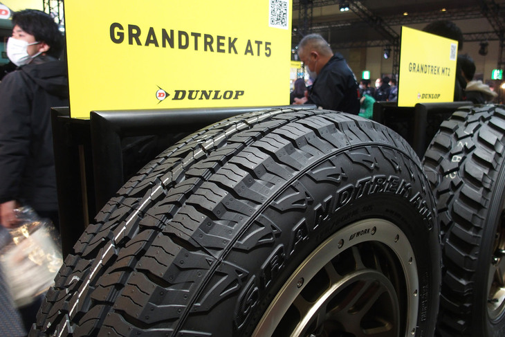ダンロップブースのディスプレイ。写真は「グラントレックAT5」。
