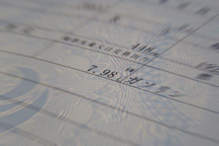 見よ、この車検証の数値を！　たいていの人にとっては、まず見ることのない数字だろう。当然ながら、私も見たことなかったよ。こんな排気量。