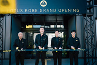 ロータスやジースクエア仙台の関係者による、テープカットの様子。電動のラグジュアリーカーブランドへと脱皮を図るロータスの大変革は、日本のカスタマーに受け入れられるのか？　彼らのチャレンジを注視したい。