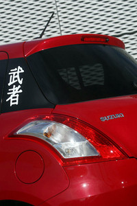 Cピラーはブラックアウトされ、「武者」の文字が。