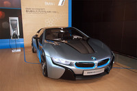 「BMW i8コンセプト」