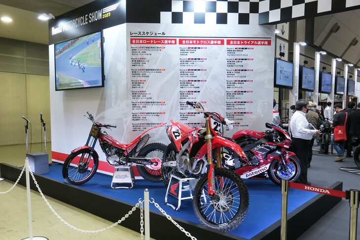 東京モーターサイクルショー2023のホンダブースの様子。