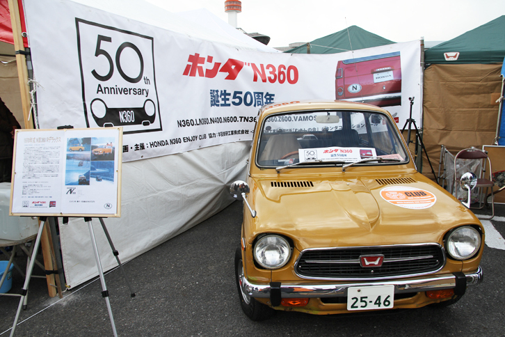 これまた今年誕生50周年を迎える「ホンダN360」のワンメイククラブである、ホンダN360エンジョイクラブのクラブスタンド。展示車両は2016年末にオーナーからクラブに寄贈された1970年「ホンダNIII360 Rデラックス」。塗装もオリジナルというワンオーナーの未再生車で、グレード名の「Rデラックス」とはリクライニングシート付きのデラックスを表す。