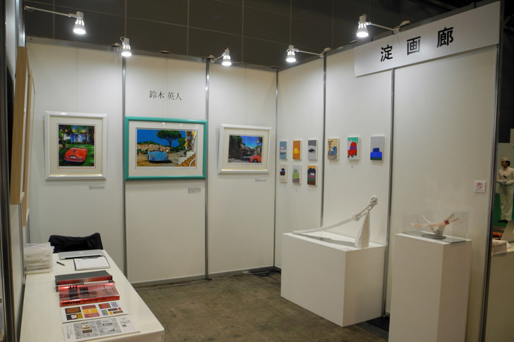 淀画廊のブース