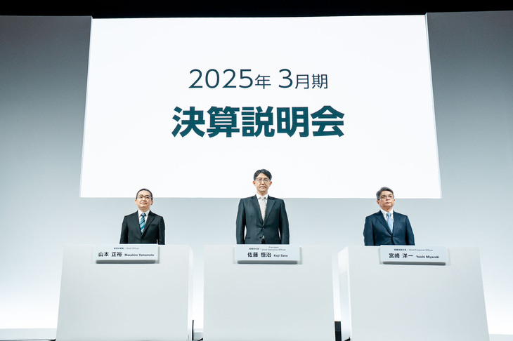 決算報告の発表会見に登壇した写真左からトヨタ自動車経理本部長の山本正裕氏、同社代表取締役社長の佐藤恒治氏、同社取締役副社長の宮崎洋一氏。（役職は発表会見時点）