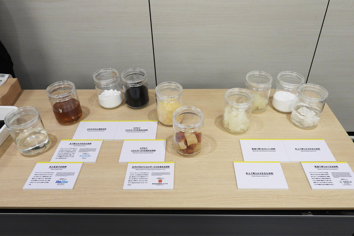 「タイプウエット」（写真向かって左）と「タイプアイス」（同右）に用いられる新素材。いずれも、これまでは世に知られていなかったものばかりであり、素材探しや材料設計には、最新のデジタル技術がフル活用された。