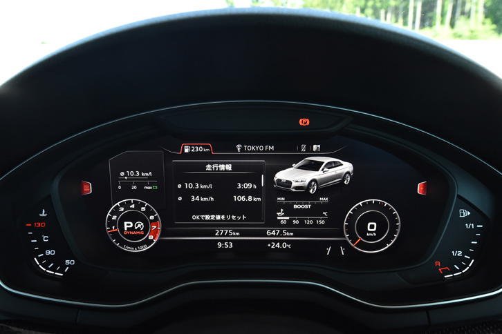 現行型「A5／S5」より新たにオプション設定されたフルデジタルメーターの「バーチャルコックピット」。