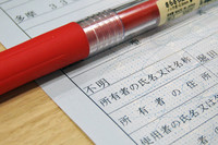 私のクルマの型式は「不明」です。車検証にちゃんとそう書いてあります。