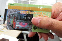 武蔵野市では印鑑証明をもらうのに、写真のようなカードが必要となる。手続きが簡便になるのはいいけど、「これがないと印鑑証明は出せません。カードを再発行してください」ってのはどうなのさ？