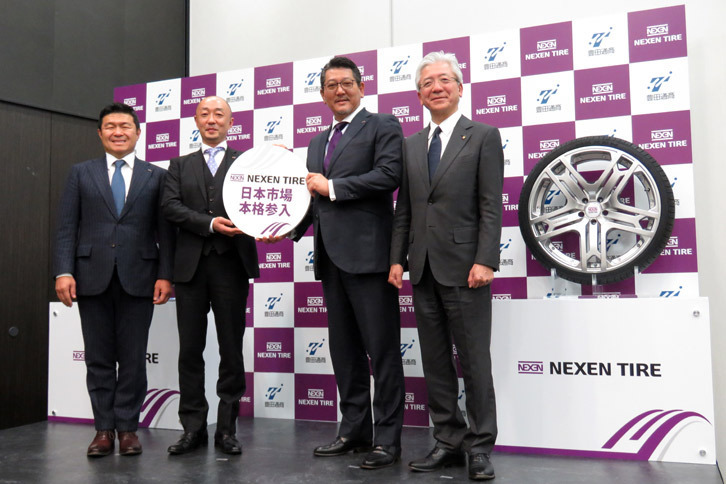 左からネクセンタイヤコーポレーションのカン ホ チャン社長、ネクセンタイヤジャパンの工藤大輔副社長と西村 竜社長、豊田通商の貸谷伊知郎常務。