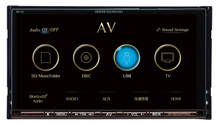 上級モデルの「NR-MZ200PREMI」。ベースモデルと同じデザインながら、ハードキーの部分がゴールドになり、高級感を演出している。