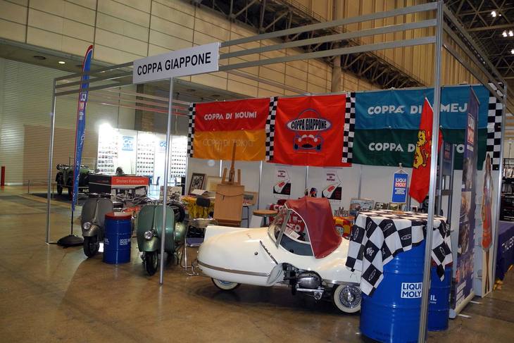 COPPA GIAPPONEのブース。