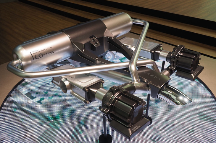 「マツダ・ビジョンXクーペ」に搭載される二酸化炭素回収技術「マツダ・モバイルカーボンキャプチャー」。