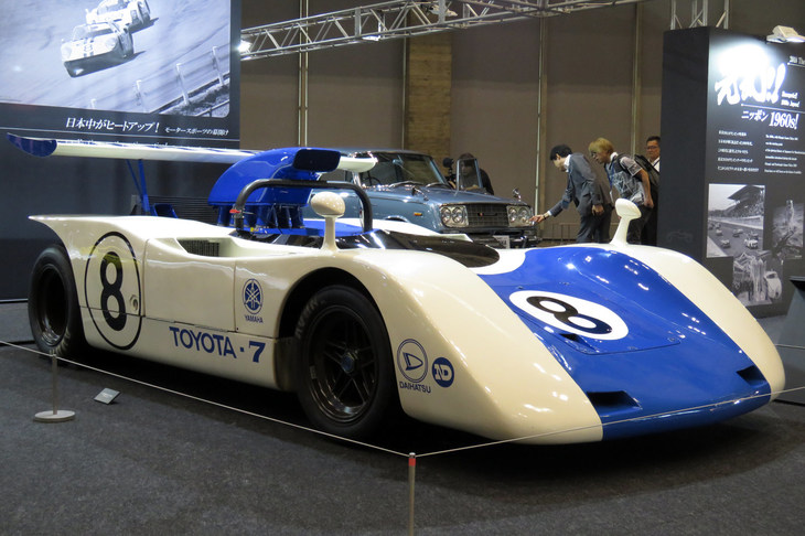 トヨタ7（1969年）／トヨタ