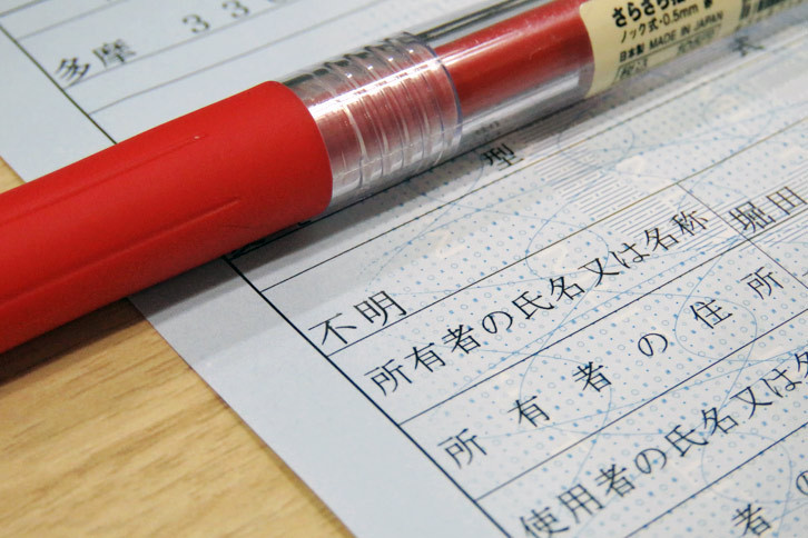 私のクルマの型式は「不明」です。車検証にちゃんとそう書いてあります。