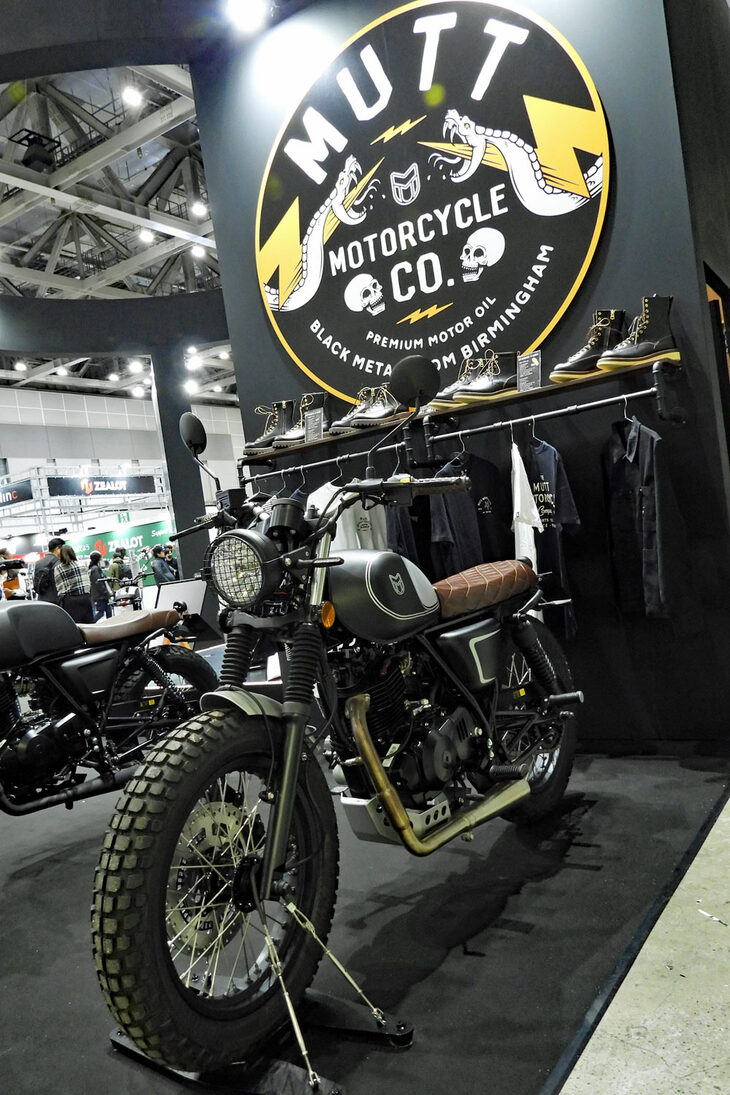 マット・マスティフ250