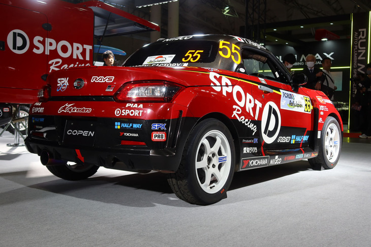 ダイハツ・コペンGR SPORTモータースポーツ参戦車