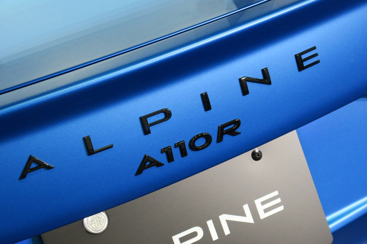 アルピーヌA110 R