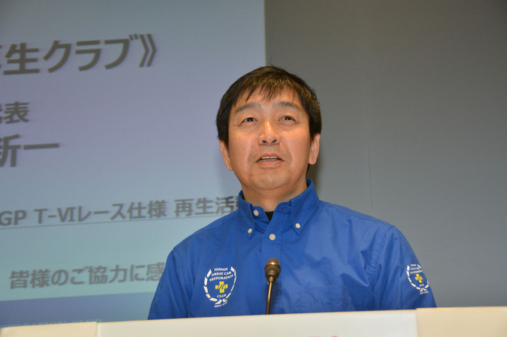 クラブの代表を務める木賀新一氏。普段は日産において車両開発などに携わっている。過去には可変圧縮比エンジンの「VCターボ」の開発も担っていた。