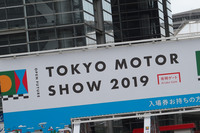 月に1度の特別なメールマガジン『月刊webCG通信』読者が決める！ 東京モーターショー2019のMVP