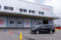 今回報道関係者に初公開された、千葉の常磐道・柏インター近くにあるチューリングの自社工場「Kashiwa Nova Factory」。