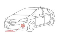 【Movie】プリウスに静音対策品の画像