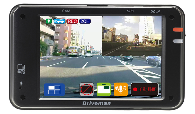 BEST BUY 2019 ドライブレコーダー | アサヒリサーチ「ドライブマンTW