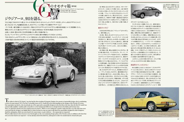 ドライブマイカー SAAB900 99 90 サービス&リペアマニュアル 【公式通販】
