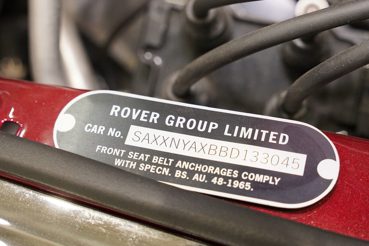 デビッド・ブラウンMiniリマスタード（2021年）／ホワイトハウス