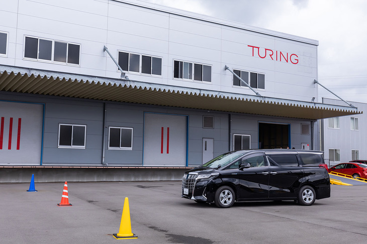 今回報道関係者に初公開された、千葉の常磐道・柏インター近くにあるチューリングの自社工場「Kashiwa Nova Factory」。
