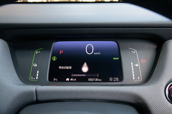 機能の豊富さだけでなく、表示のわかりやすさも追求されたデジタルメーター。照度をコントロールすると“電球”のイラストが表れる親切ぶりだ。