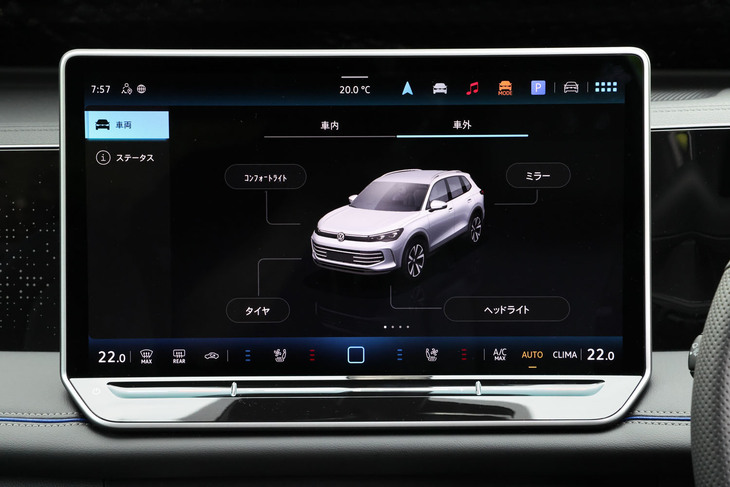 最新世代の「MIB4」へと進化したインフォテインメントシステムを搭載。タッチ式の15インチモニターを通じて各種操作がほぼ直感的に行えるようになっている。写真は車両設定画面を表示させた様子。