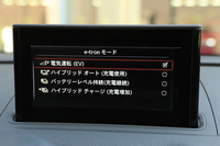 4種類用意されるパワーユニットの制御モード。「バッテリーレベル持続（充電継続）」は、バッテリーの残量を維持しながら走るモード、「ハイブリッドチャージ（充電増加）」は、積極的に充電しながら走行するモードとなっている。