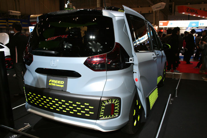 FREED ACTIVE Concept