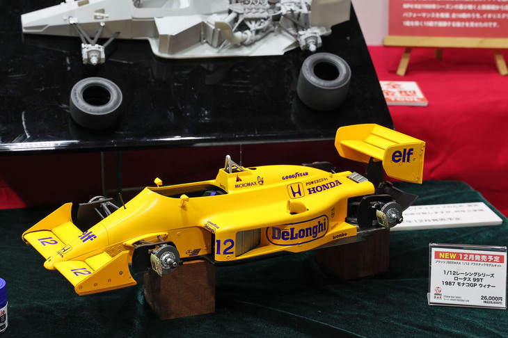 間もなく発売予定のBEEMAX初のビッグスケールキットとなる1/12「ロータス99Tホンダ1987モナコGPウィナー」。タバコのスポンサーロゴがモデルカーで使えなくなって久しいが、メインスポンサーのキャメルに対してサブスポンサーのひとつがデロンギだったことを筆者が認識したのは、恥ずかしながら数年前のことである。